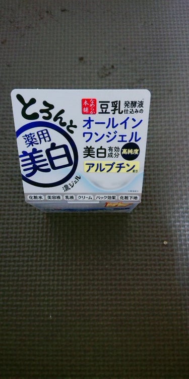 とろんと濃ジェル 薬用美白/なめらか本舗/オールインワン化粧品を使ったクチコミ（1枚目）