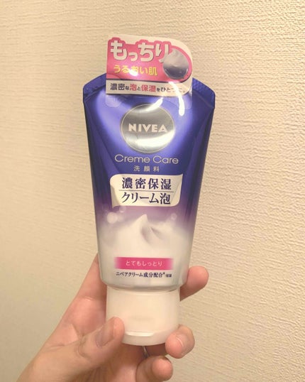 ニベア クリームケア洗顔料 とてもしっとり/ニベア/洗顔フォームを使ったクチコミ(1枚目)