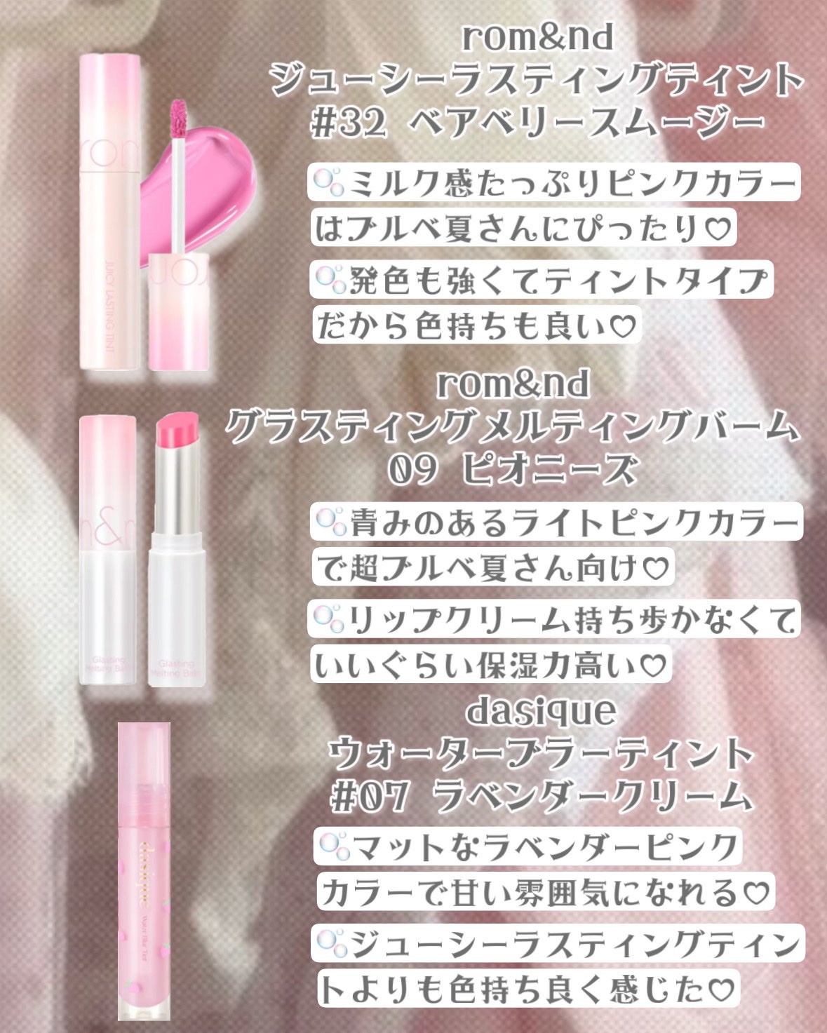 ジューシーラスティングティント/rom&nd/リップティントを使ったクチコミ(4枚目)