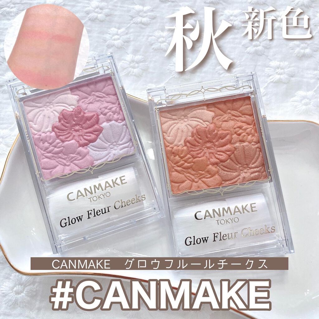 グロウフルールチークス/キャンメイク/パウダーチークを使ったクチコミ(1枚目)