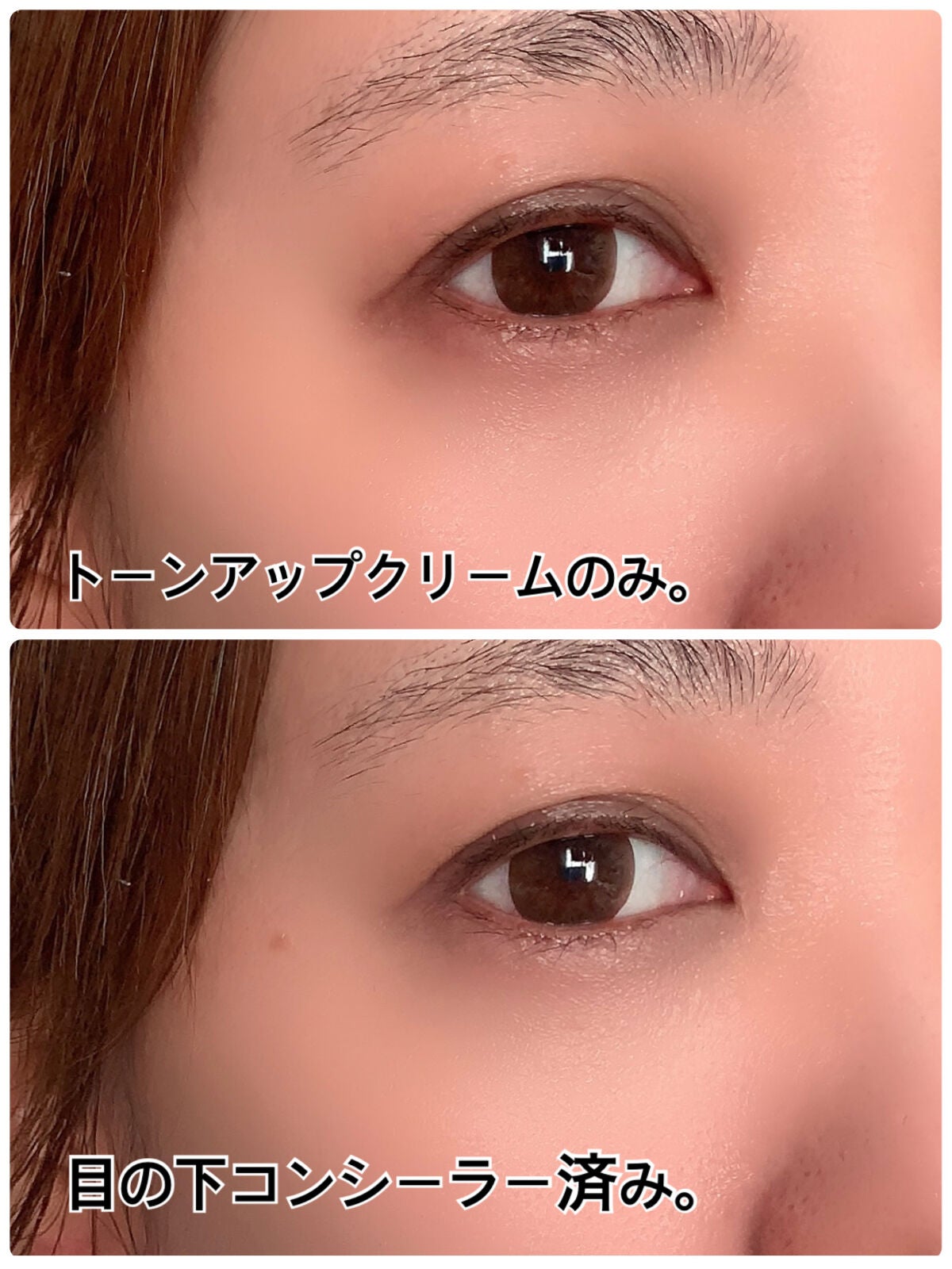 リシェ レッドトリック アイコンシーラー/Visée/パレットコンシーラーを使ったクチコミ(5枚目)