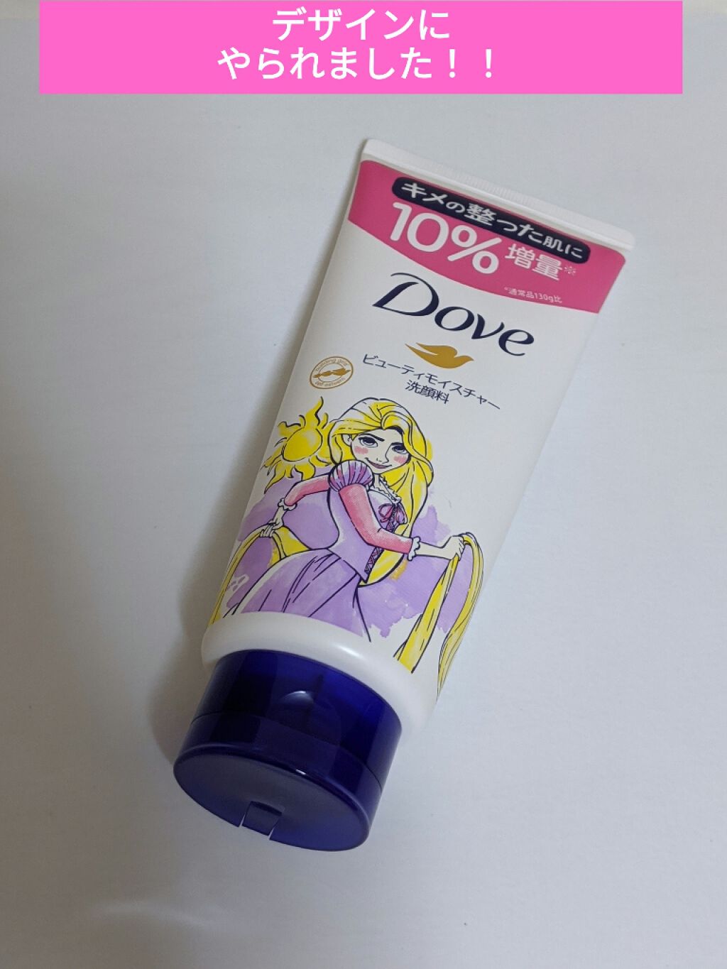 ビューティ モイスチャー洗顔料/ダヴ/洗顔フォームを使ったクチコミ（1枚目）