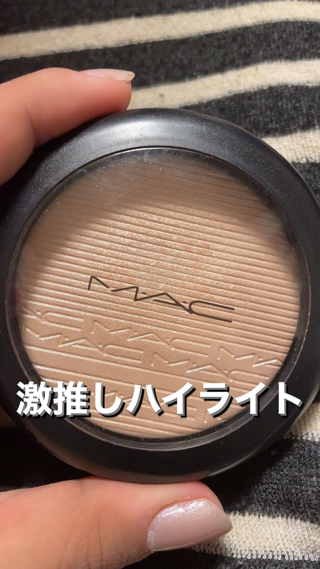 エクストラ ディメンション スキンフィニッシュ/M・A・C/プレストパウダーを使ったクチコミ（1枚目）