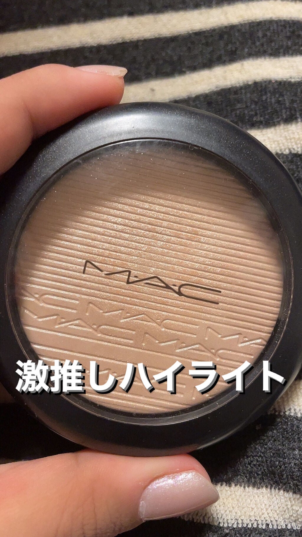 エクストラ ディメンション スキンフィニッシュ/M・A・C/プレストパウダーを使ったクチコミ(1枚目)