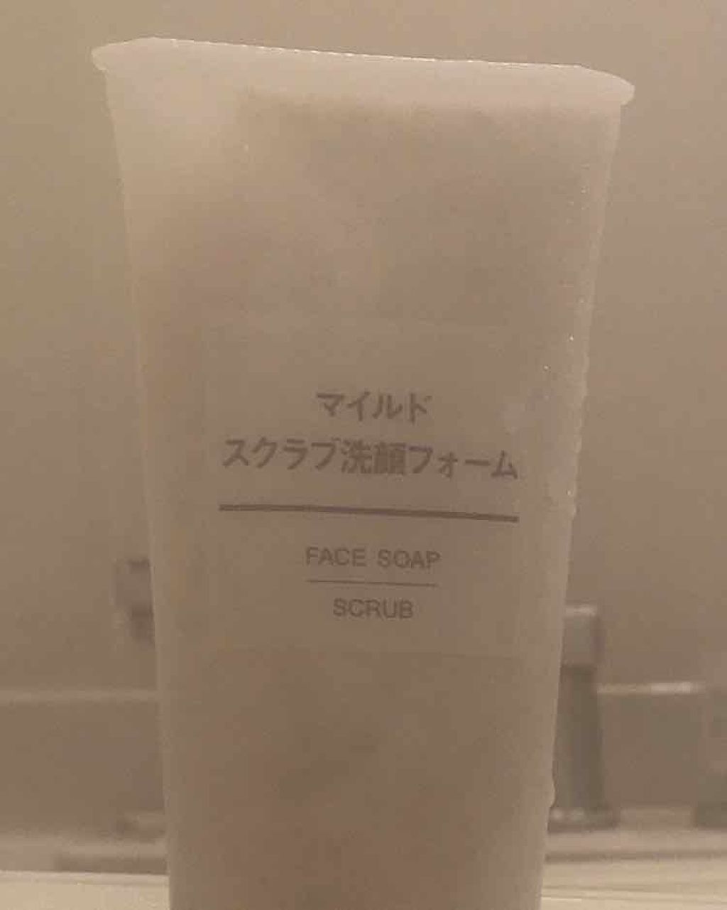 マイルドスクラブ洗顔フォーム/無印良品/スクラブ・ゴマージュを使ったクチコミ(1枚目)