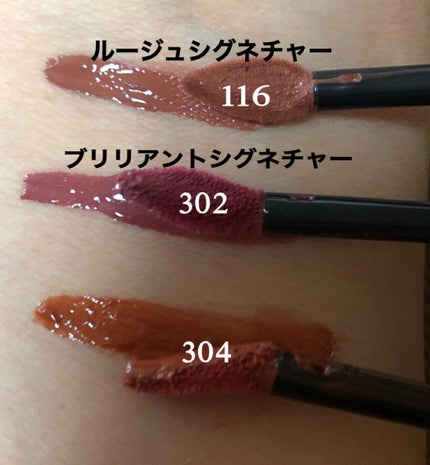 エクストラ オーディナリールージュ/ロレアル パリ/口紅を使ったクチコミ(4枚目)