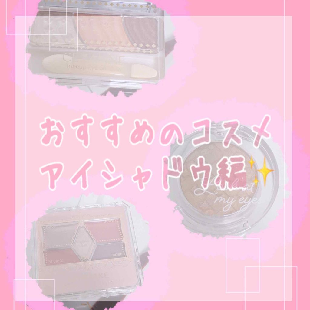 ルックアット マイアイズ/ETUDE/単色アイシャドウを使ったクチコミ(1枚目)