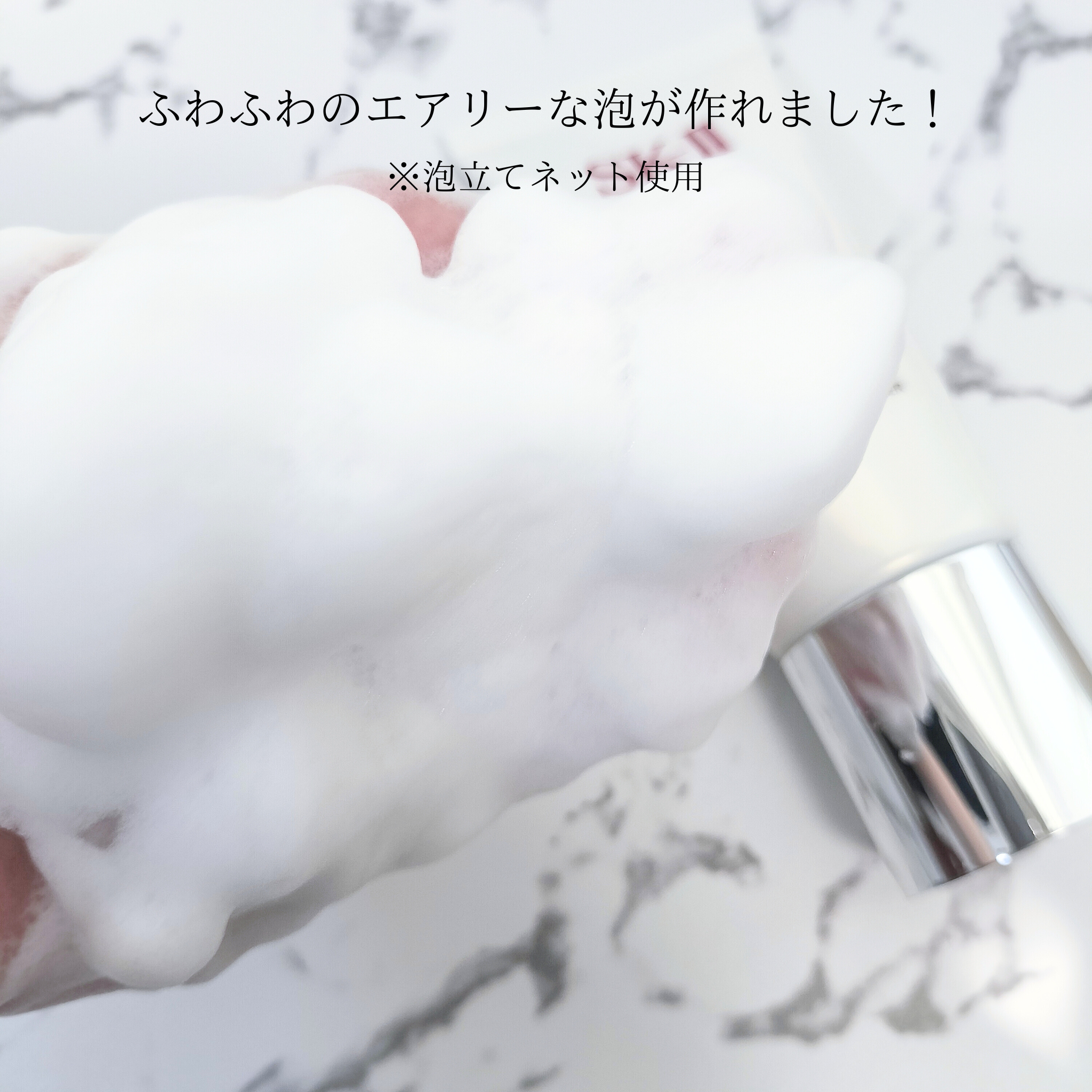 フェイシャル トリートメント クレンザー/SK-II/洗顔フォームを使ったクチコミ（2枚目）