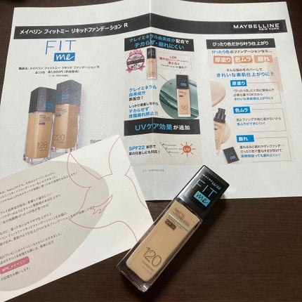 フィットミー リキッドファンデーション R/MAYBELLINE NEW YORK/リキッドファンデーションを使ったクチコミ(1枚目)