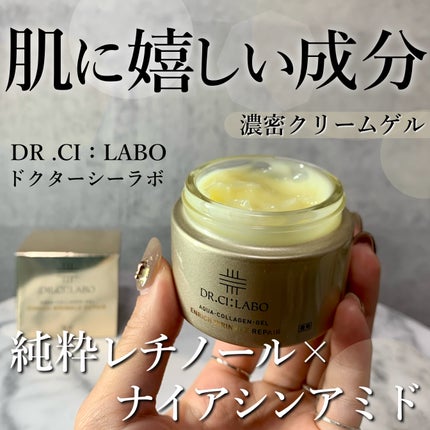 薬用アクアコラーゲンゲル エンリッチリンクルリペア/ドクターシーラボⓇ/フェイスクリームを使ったクチコミ(1枚目)
