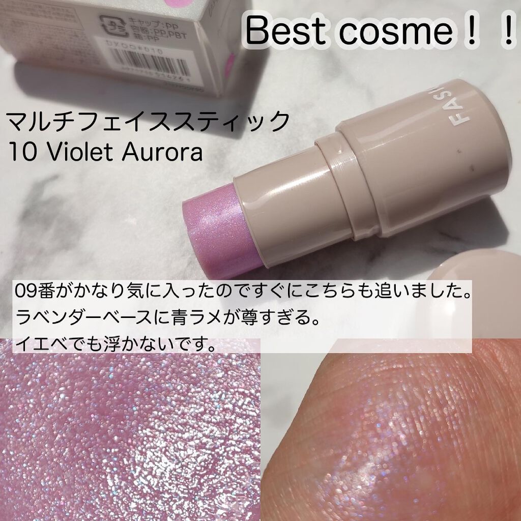 パーマネントカール マスカラ F(ロング)/FASIO/マスカラを使ったクチコミ(8枚目)