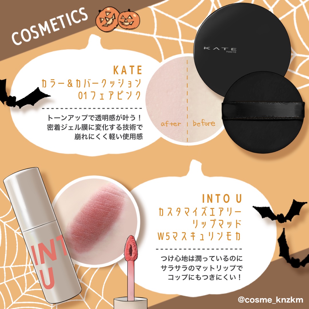 カスタマイズエアリーリップマッド W5 マスキュリンモカ/INTO U/口紅を使ったクチコミ（2枚目）