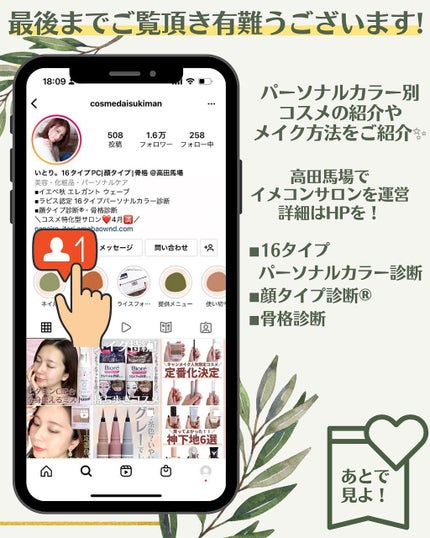 ラ プードル オートニュアンス/Elégance/プレストパウダーを使ったクチコミ(8枚目)