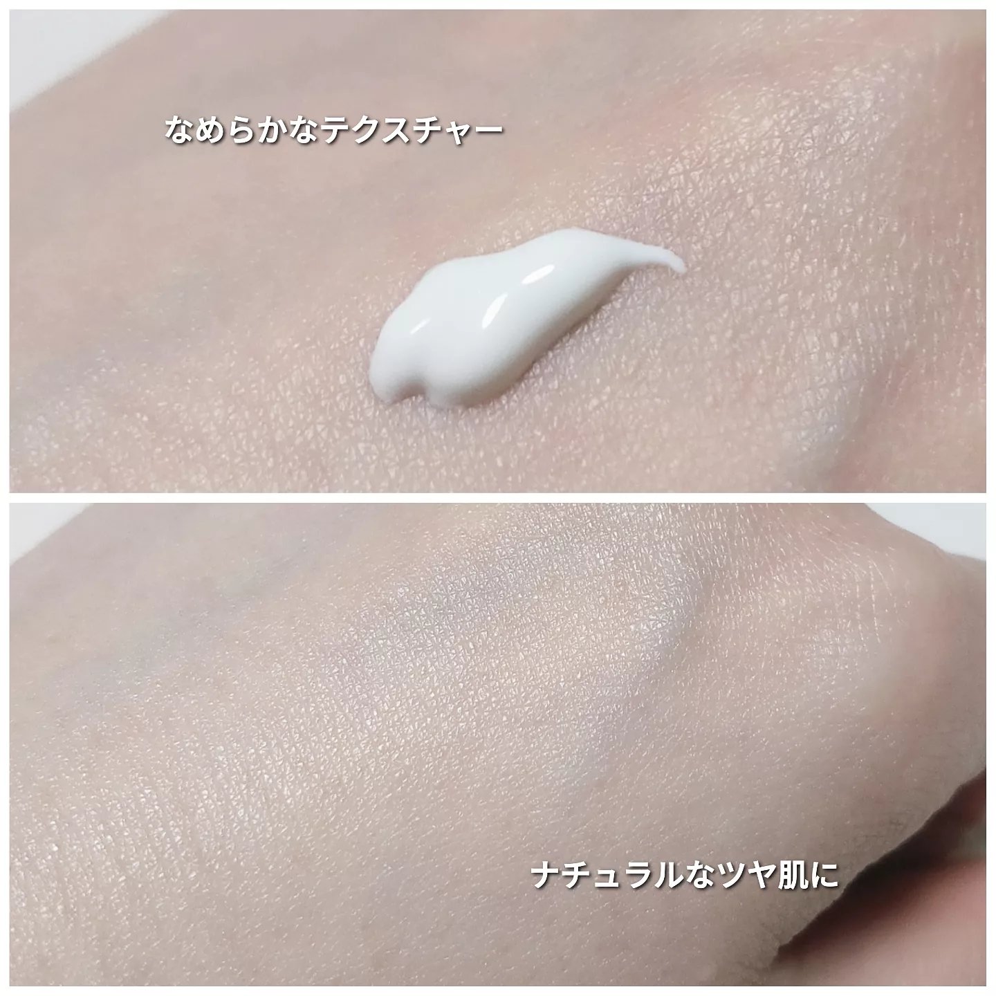 メラノCC ディープデイケアUV乳液/メラノCC/日焼け止めミルクを使ったクチコミ（3枚目）