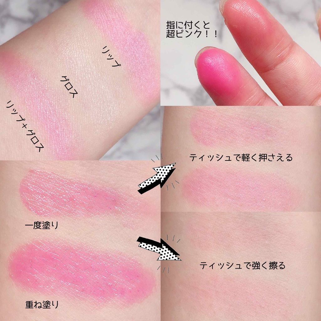 ポケモンキャンディリップグロス プリン/ラヴィジア/リップグロスを使ったクチコミ（3枚目）