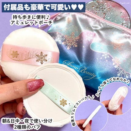 スノービューティー ブライトニング スキンケアパウダーA (医薬部外品)/スノービューティー/プレストパウダーを使ったクチコミ(6枚目)