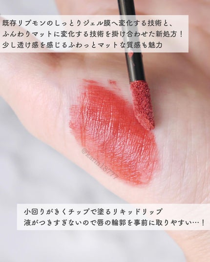 リップモンスター スフレマット/KATE/口紅を使ったクチコミ(3枚目)