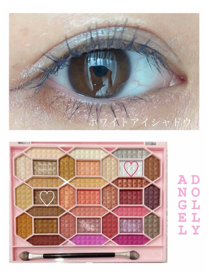 33色プロアイシャドウパレット/Dolly Angel/アイシャドウパレットを使ったクチコミ(1枚目)
