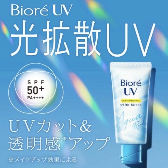 ビオレUV アクアリッチ ライトアップエッセンス/ビオレ/日焼け止めクリームを使ったクチコミ（2枚目）