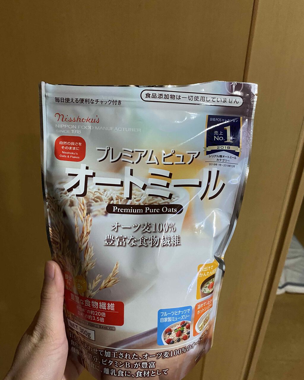 黒茶烏龍茶/久順銘茶/ドリンクを使ったクチコミ(2枚目)