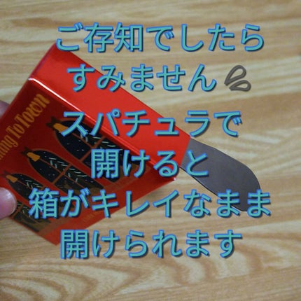 ステンレススパチュラ/無印良品/その他スキンケアグッズを使ったクチコミ(4枚目)