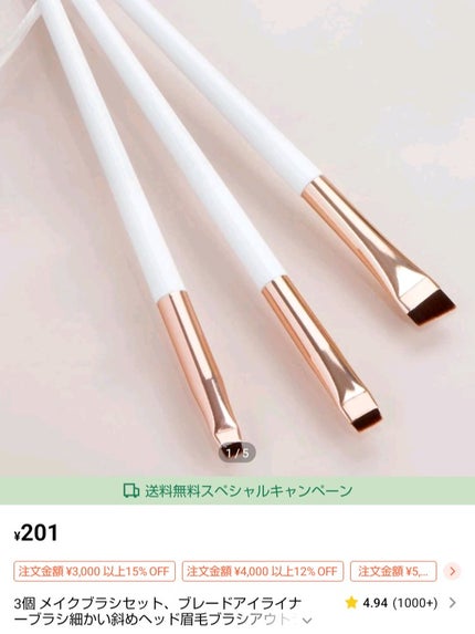 金欠高校生 on LIPS 「sheinのメイクブラシのコスパが最高!【商品番号あり】メイク..」(2枚目)