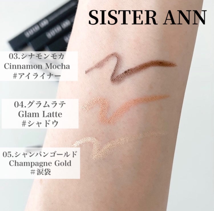 ウォータープルーフペンシルアイライナー/SISTER ANN/ペンシルアイライナーを使ったクチコミ(2枚目)