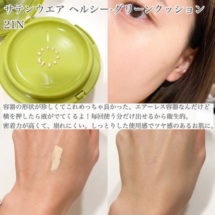 シェイパーディファイニングアイブロウペンシル/unleashia/アイブロウペンシルを使ったクチコミ(2枚目)