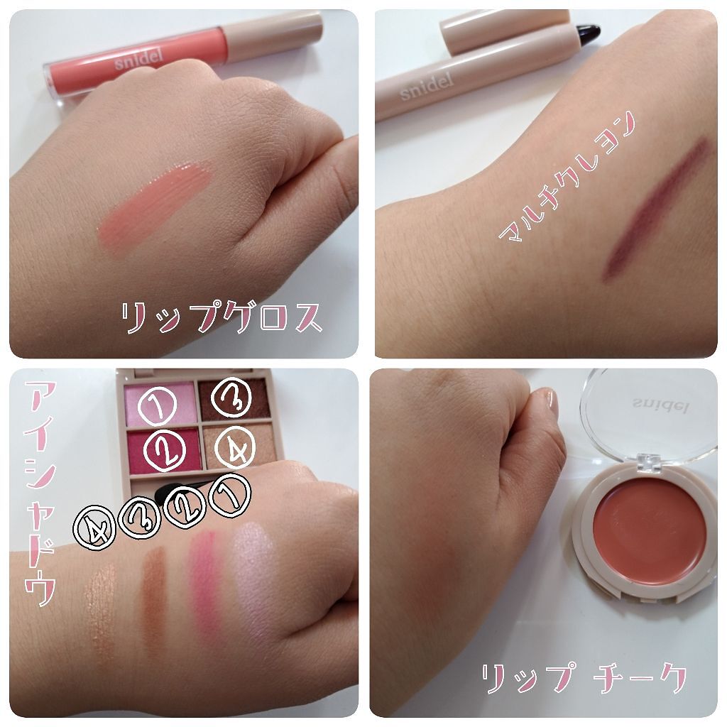 Sweet 2018年5月号/Sweet(スウィート)/雑誌を使ったクチコミ(3枚目)