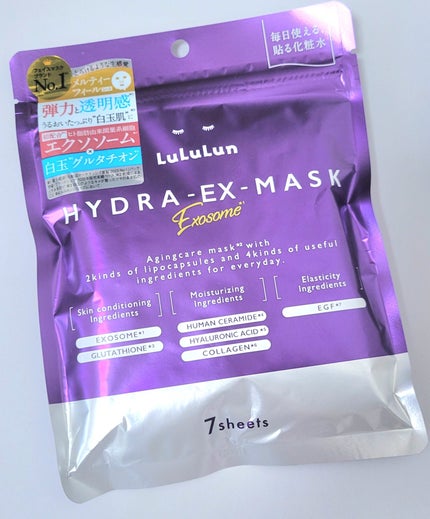ルルルン ハイドラ EX マスク/ルルルン/シートマスク・パックを使ったクチコミ(1枚目)