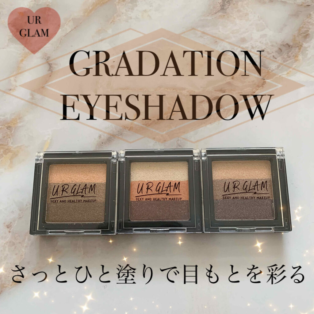 こんにちは😊
今日はUR GLAM祭り第4弾です❤️

以前から気になっていましたが
やっと見つけることができました✨


♡････････････････商品紹介･･････････････♡
◎グラデーションアイシャドウ
●¥110