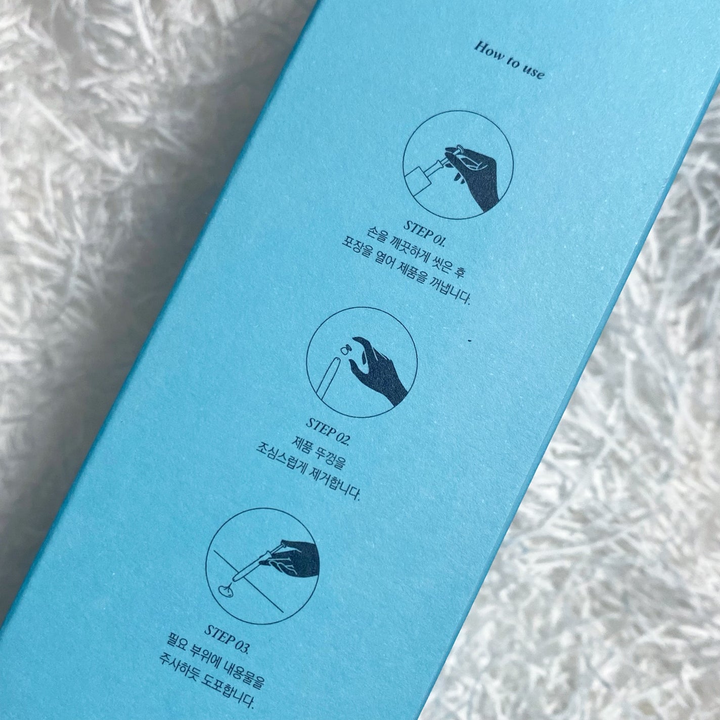 konatsu on LIPS 「▷MEDION レディースインナーケアジェル2.0今回MEDI..」(2枚目)