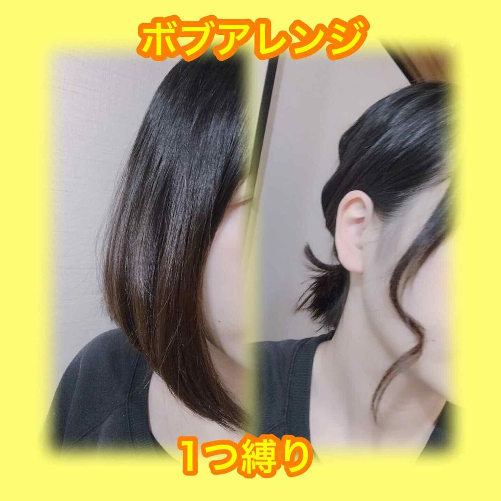 【ボブ 1つ縛り】



----------------------------------------------

みなさん、こんにちは♡
ごわです😋

今日もさっそく
はじめていきます↓↓↓



----------------