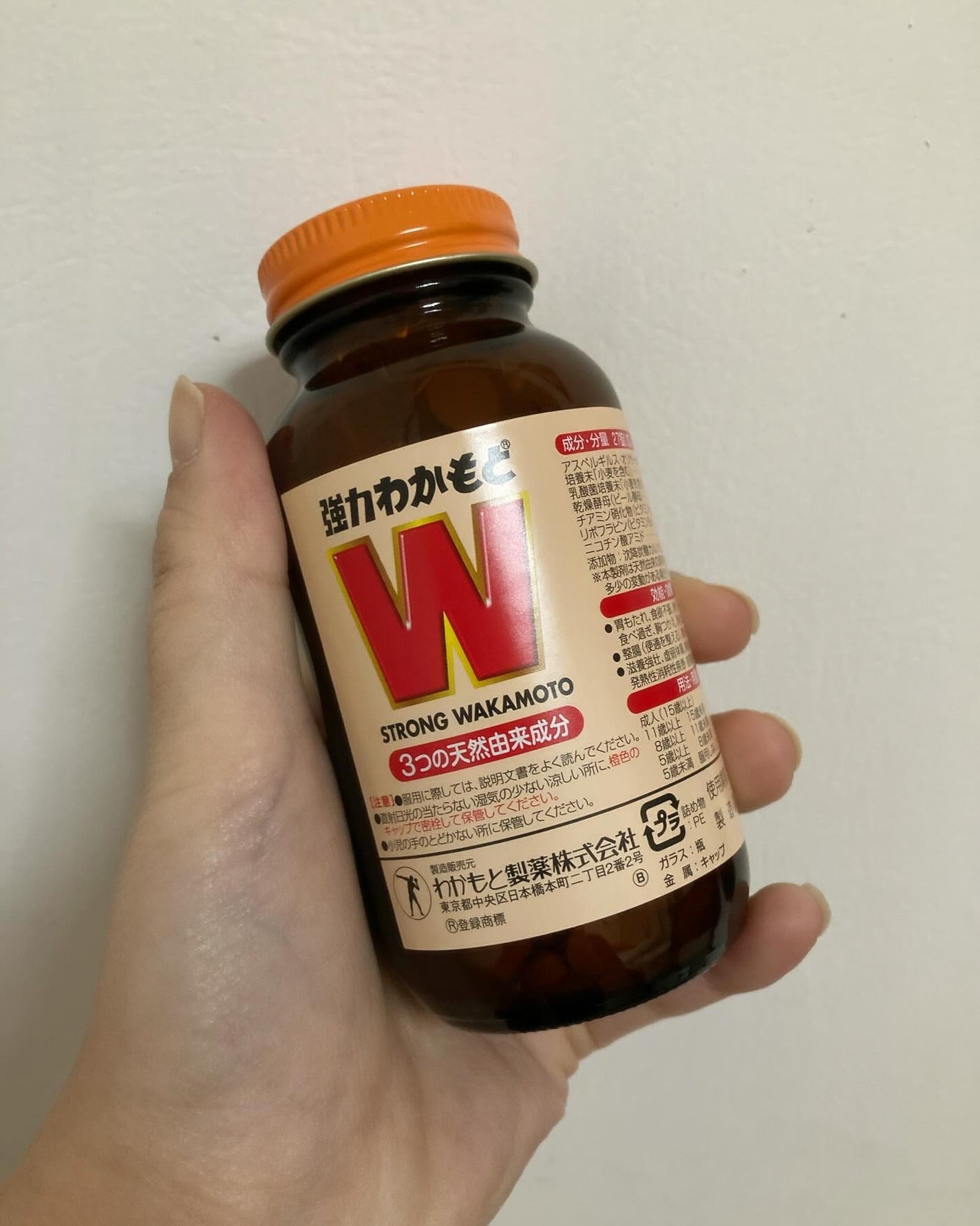 強力わかもと/わかもと製薬/健康サプリメントを使ったクチコミ(2枚目)