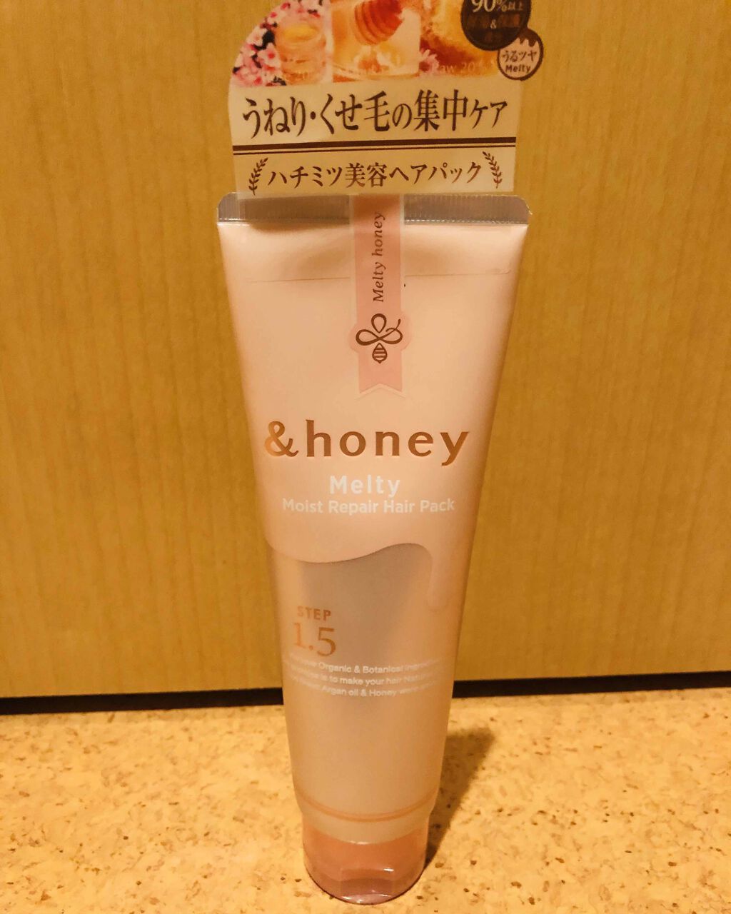 &honey Melty モイストリペア シャンプー1.0/モイストリペア ヘアトリートメント2.0/&honey/市販シャンプーを使ったクチコミ(1枚目)