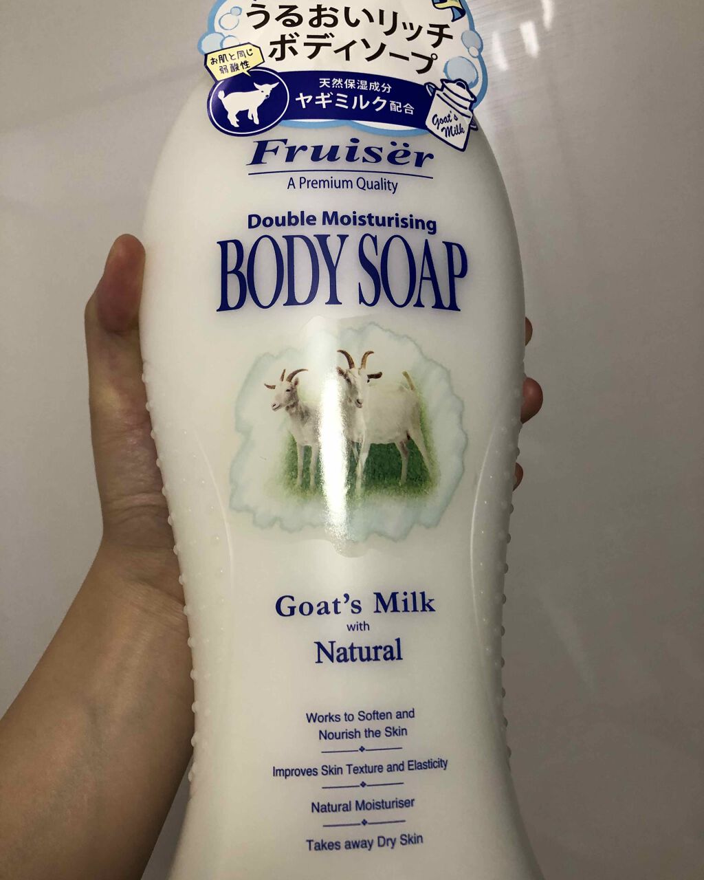 ボディシャンプー ゴートミルク/Leivy/ボディソープを使ったクチコミ（1枚目）