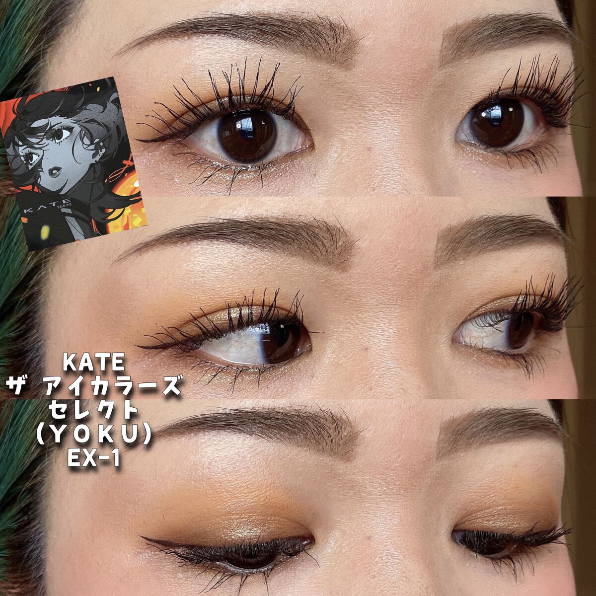 イドラチェンジアップクリームセレクト