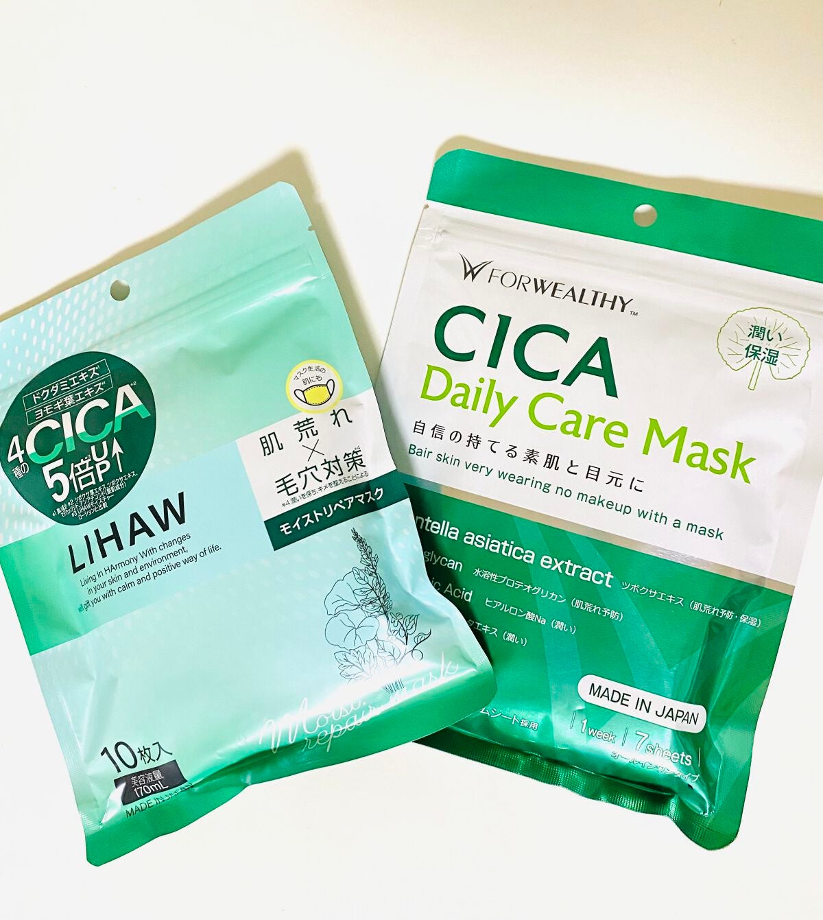 ❤︎parikko❤︎ on LIPS 「✨新しい購入品✨そういえばパックをずっと紹介するの忘れてたなと..」(1枚目)