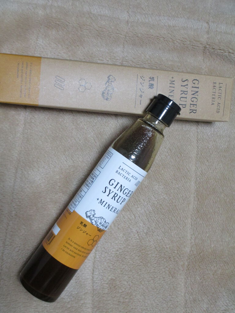 生姜シロップ 乳酸ジンジャー 10ｍL×15包/乳酸ジンジャー/乳酸菌飲料を使ったクチコミ（2枚目）