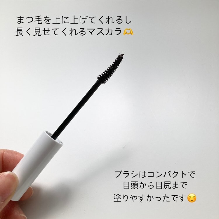 ハイパーリフトマスカラ/D-UP/マスカラを使ったクチコミ（3枚目）