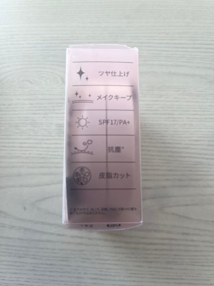 M スキンコートジェル/MISSHA/その他ファンデーションを使ったクチコミ(4枚目)