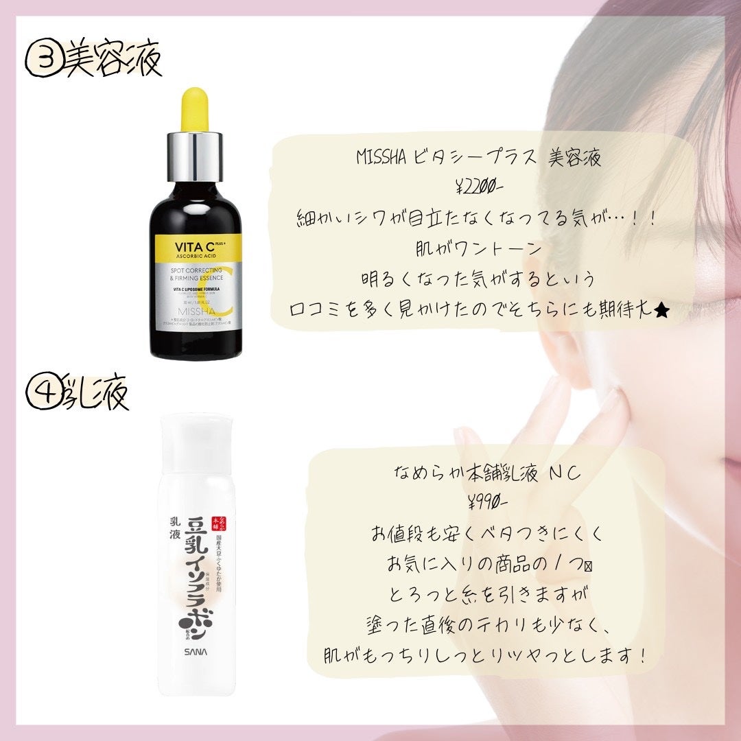 エリクシール ルフレ バランシング おやすみマスク/エリクシール/フェイスクリームを使ったクチコミ(4枚目)