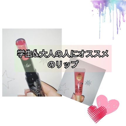 ハニーポンプグロス NEO/MAJOLICA MAJORCA/リップグロスを使ったクチコミ(1枚目)