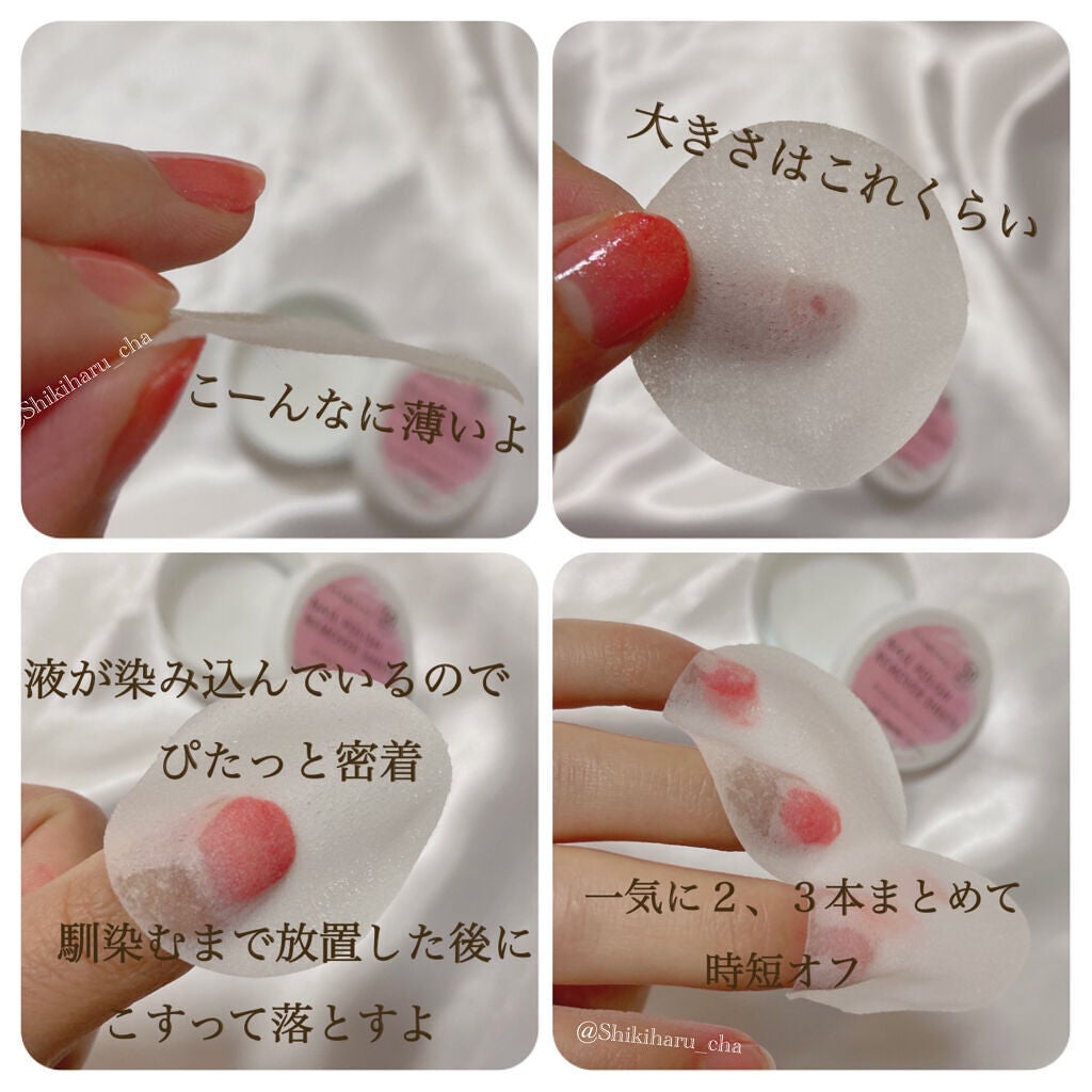 LJ ネイルリムーバーシート/セリア/除光液を使ったクチコミ(3枚目)