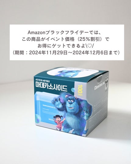 マデカソサイド ブレミッシュパッド/MEDIHEAL/トナーパッドを使ったクチコミ(5枚目)