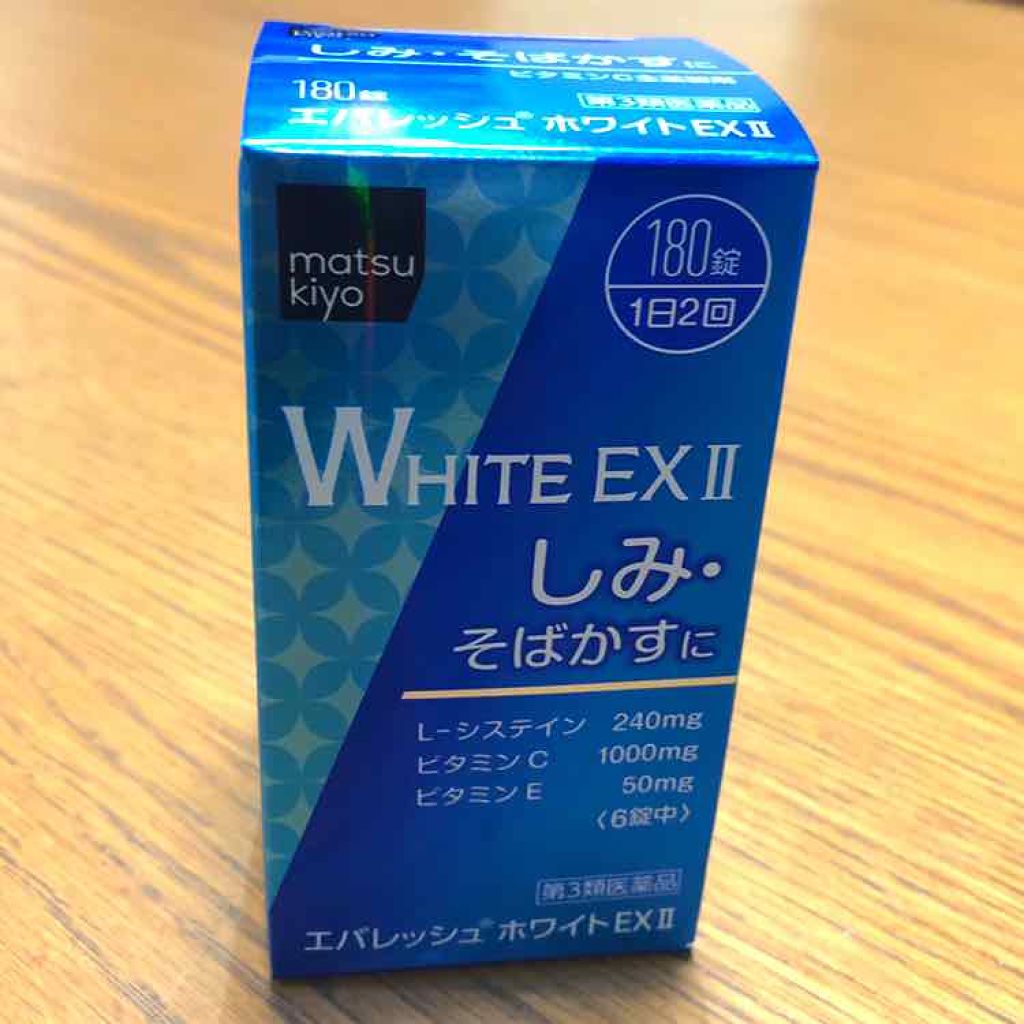 エバレッシュホワイトEXⅡ(医薬品)/matsukiyo/その他を使ったクチコミ(1枚目)