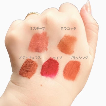 M·A·C ロックド キス インク リップカラー/M・A・C/口紅を使ったクチコミ(10枚目)