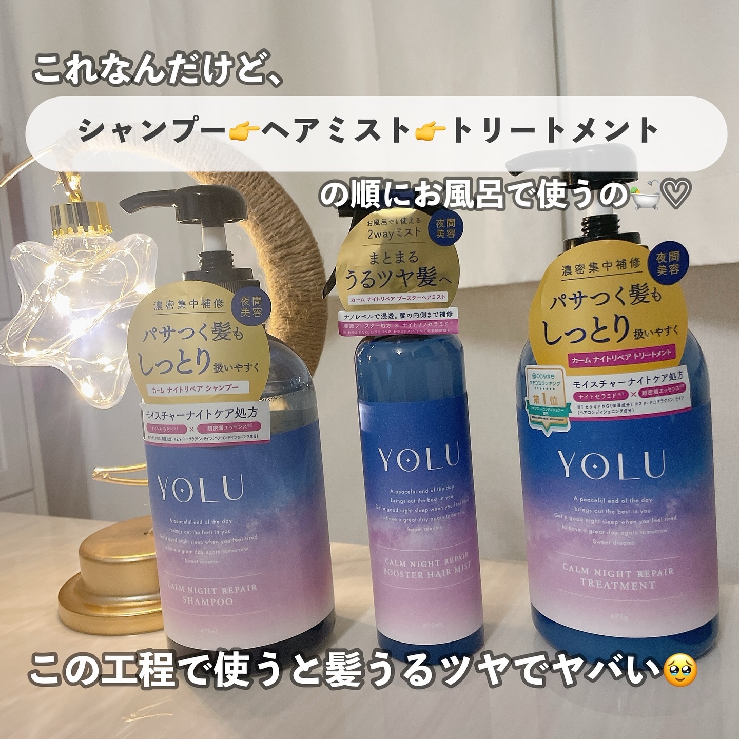 アクアシャボン ヘアー&ボディミスト くつろぎジャスミンの香り 135mL　6個 誰からも愛されるシャボンやせっけんの香り｜AQUA SAVON公式サイト