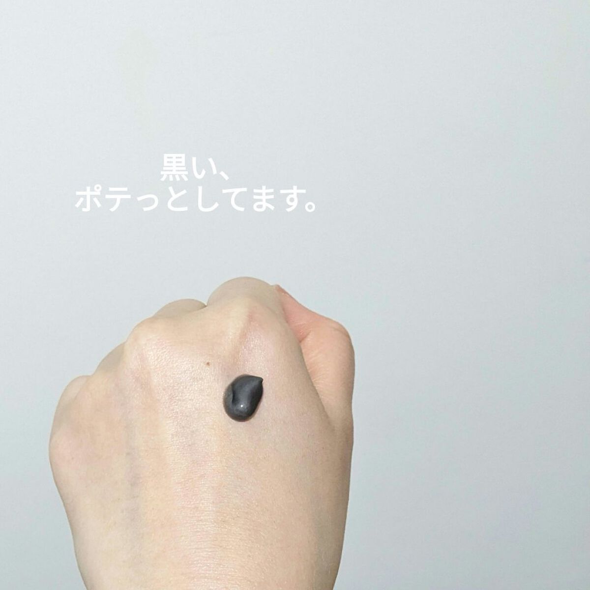 ダヴ 吸着毛穴ケア 洗顔ジェル/ダヴ/その他洗顔料を使ったクチコミ（3枚目）