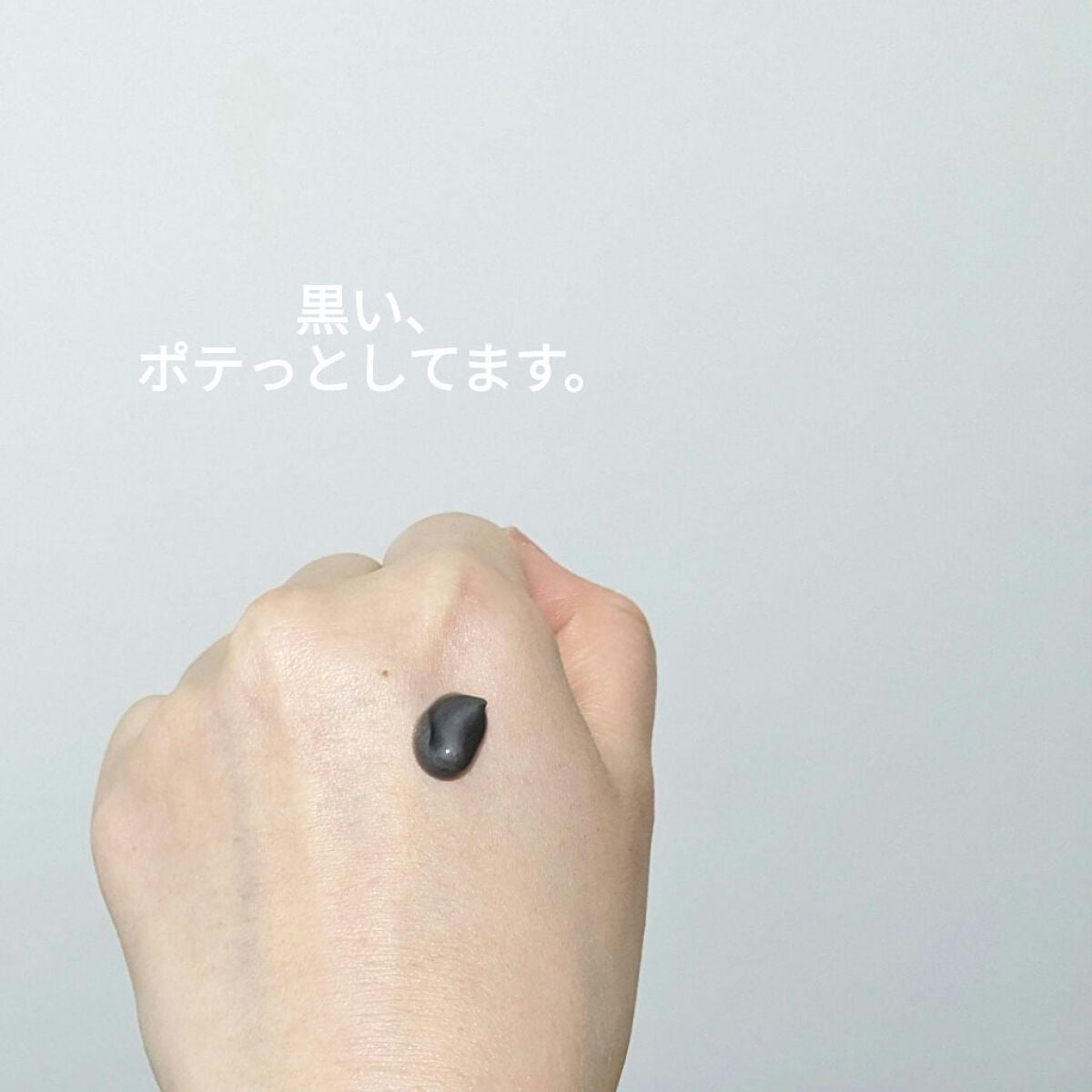 ダヴ 吸着毛穴ケア 洗顔ジェル/ダヴ/その他洗顔料を使ったクチコミ(3枚目)